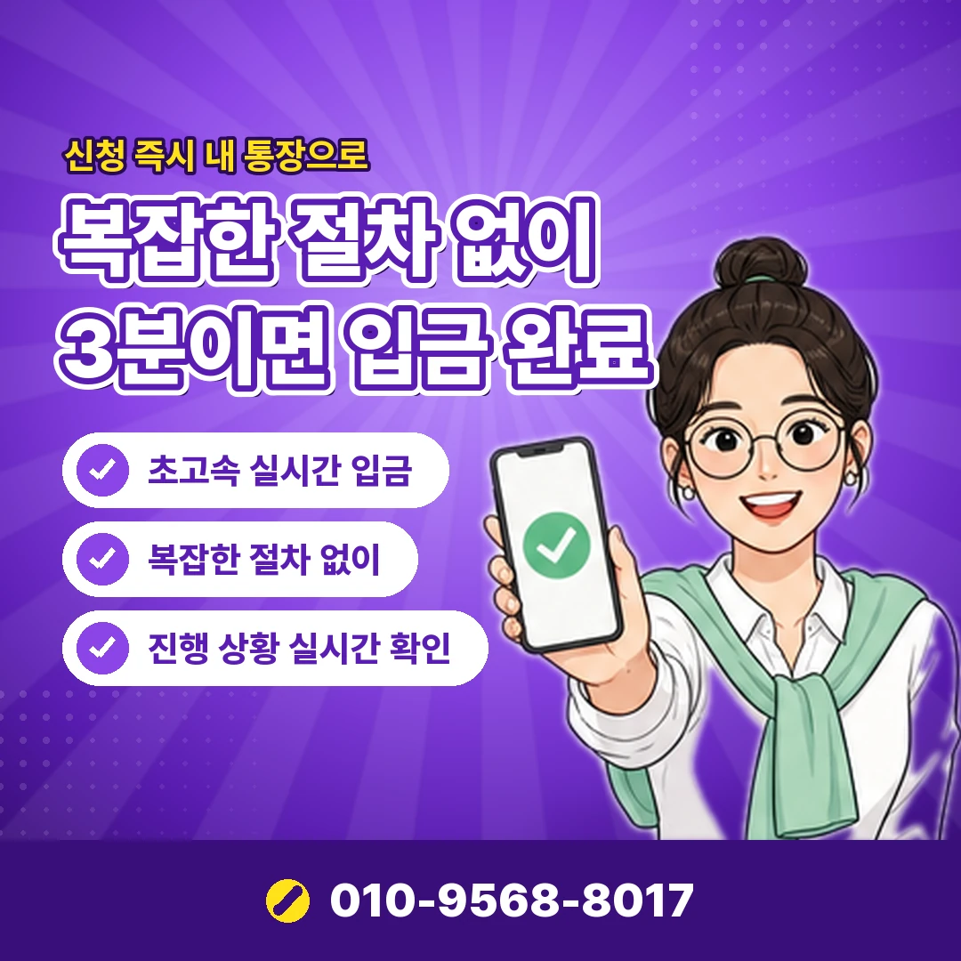 lg 제한 해제 상담 오케이티켓
