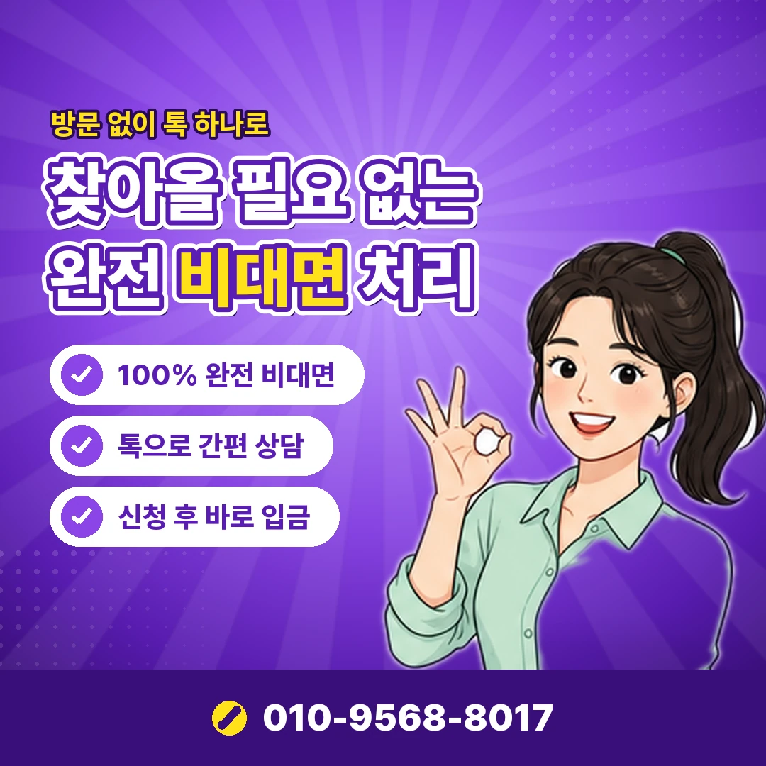 lg 제한 해제 소요 시간 오케이티켓