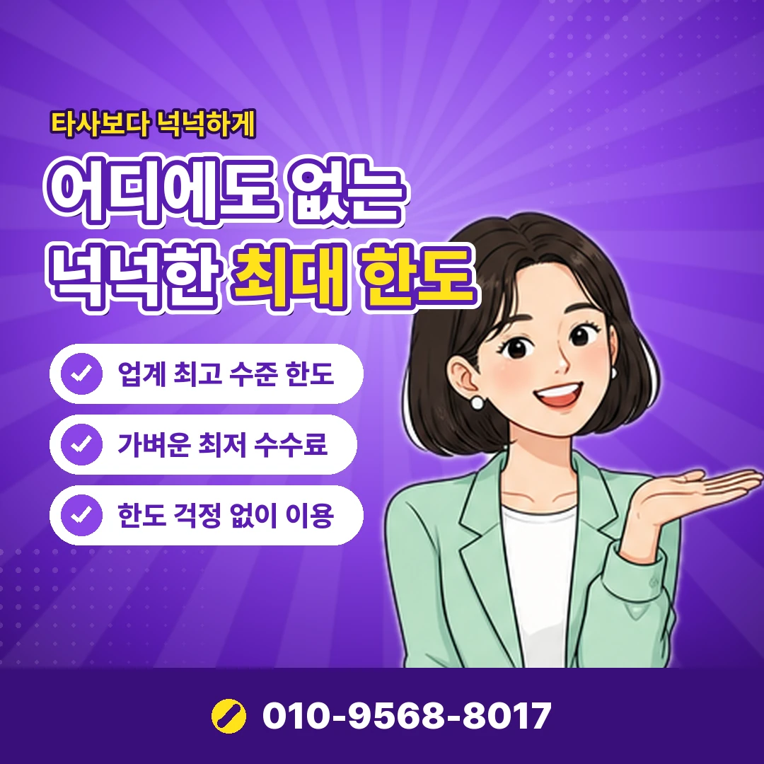 lg 제한 해제 신청 방법 오케이티켓