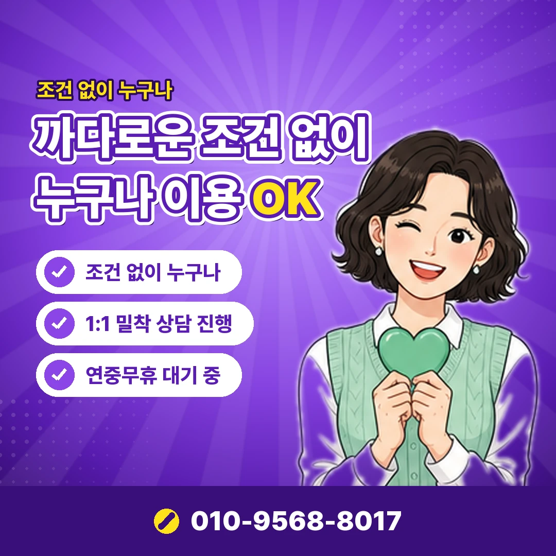lg 한도 복구 기준 오케이티켓