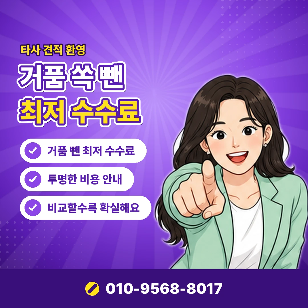 lg 미납 완납 후 해제 오케이티켓