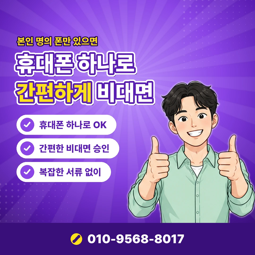 lg 해제 대행 사기 오케이티켓