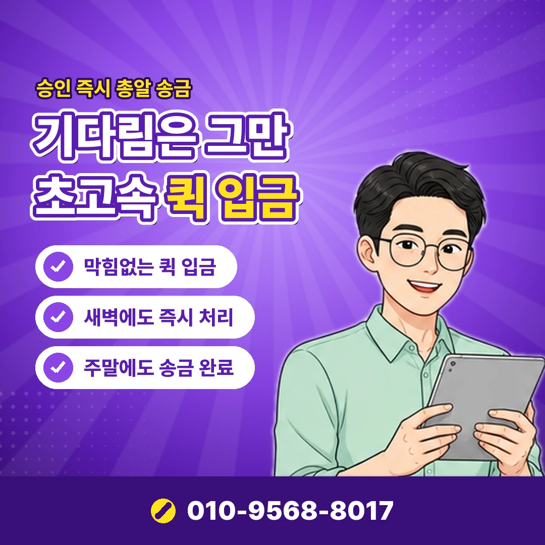 lg 차단 서비스 해지 오케이티켓