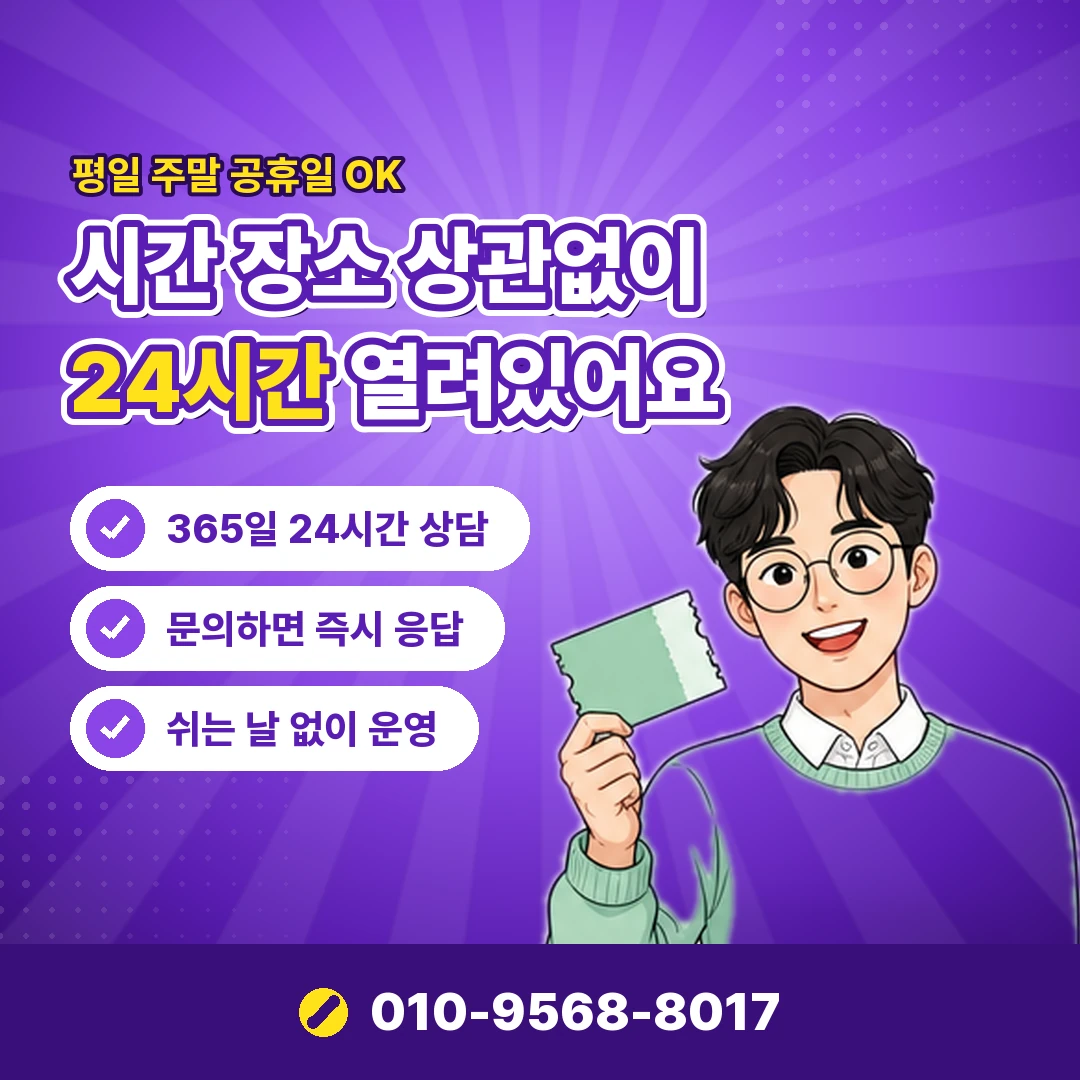 lg 제한 해제 필요 서류 오케이티켓